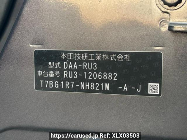 Used 2016 AT honda vezel RU3 Image[10]