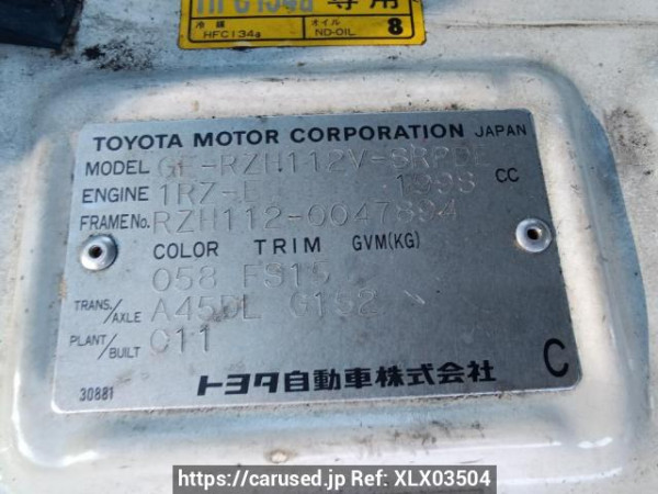 Used 1998 AT toyota hiace-van RZH112V Image[11]