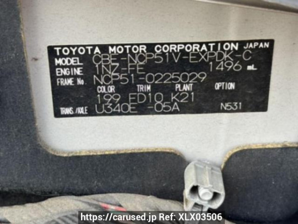 Used 2009 AT toyota probox-van NCP51V Image[8]
