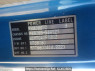 Used 1990 MT mitsubishi canter-guts FB308B Image[10]