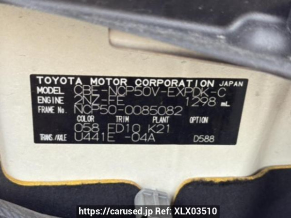 Used 2008 AT toyota probox-van NCP50V Image[10]