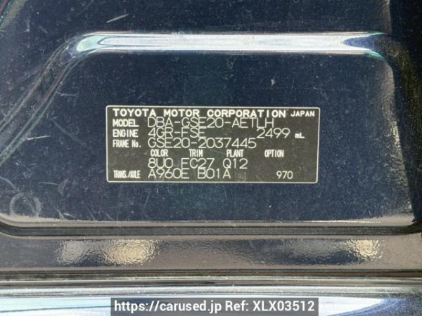 Used 2007 AT lexus is GSE20 Image[10]