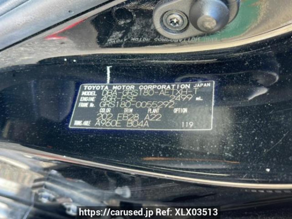 Used 2006 AT toyota crown GRS180 Image[8]