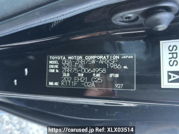 Used 2010 AT toyota noah ZRR75W Image[8]
