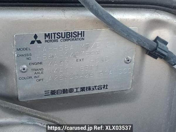 Used 2003 AT mitsubishi pajero-mini H58A Image[11]