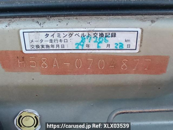 Used 2006 AT mitsubishi pajero-mini H58A Image[12]