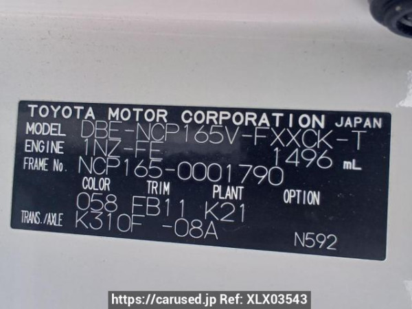 Used 2014 AT toyota succeed-van NCP165V Image[11]