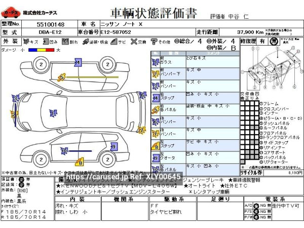 Used 2018 AT nissan note DBA-E12 Image[3]
