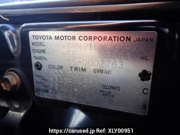 Used 2004 AT toyota hilux-surf TRN215W Image[8]