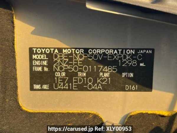 Used 2011 AT toyota probox-van NCP50V Image[10]