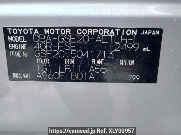 Used 2007 AT lexus is GSE20 Image[11]