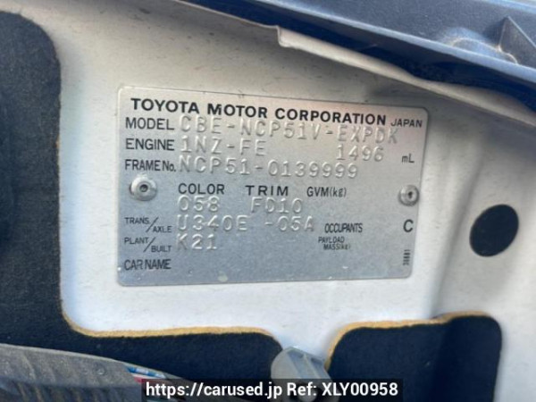 Used 2006 AT toyota probox-van NCP51V Image[8]