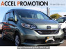 Used 2020 AT honda freed-hybrid GB7 Image[0]