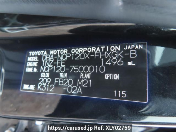 Used 2012 AT subaru trezia NCP120X Image[12]