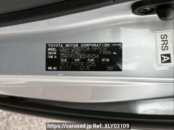 Used 2007 AT toyota voxy ZRR70W Image[10]