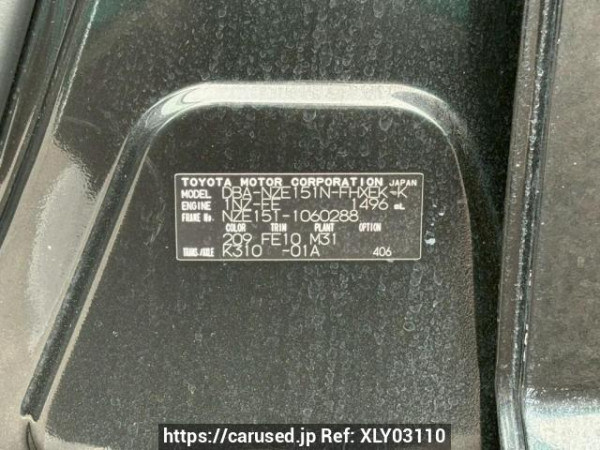 Used 2008 AT toyota corolla-rumion NZE151N Image[10]