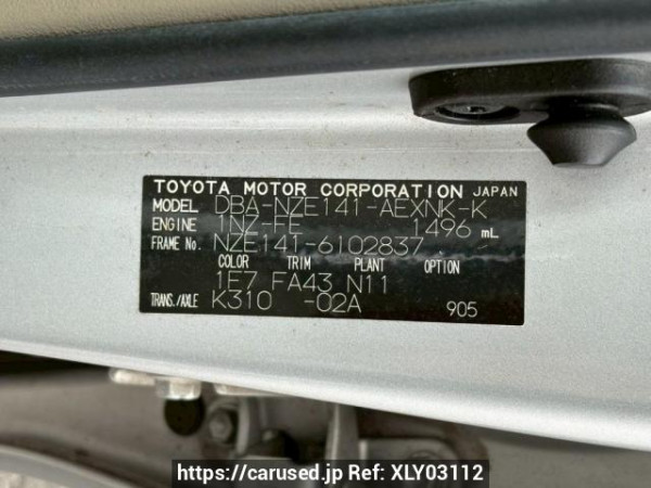 Used 2008 AT toyota corolla-axio NZE141 Image[10]