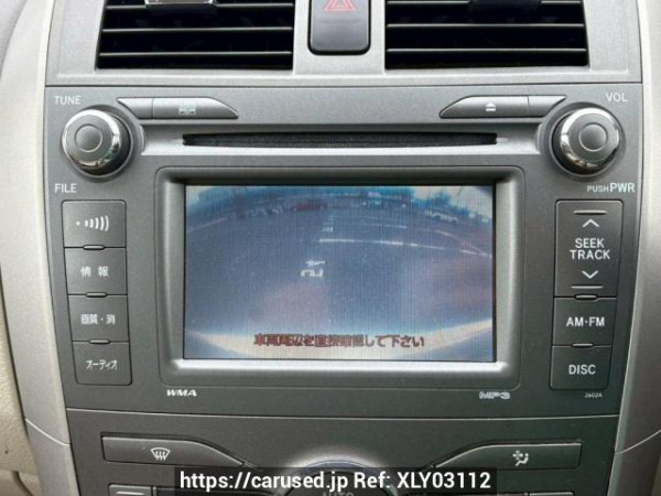 Used 2008 AT toyota corolla-axio NZE141 Image[25]