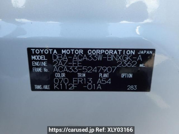 Used 2009 AT toyota vanguard ACA33W Image[8]