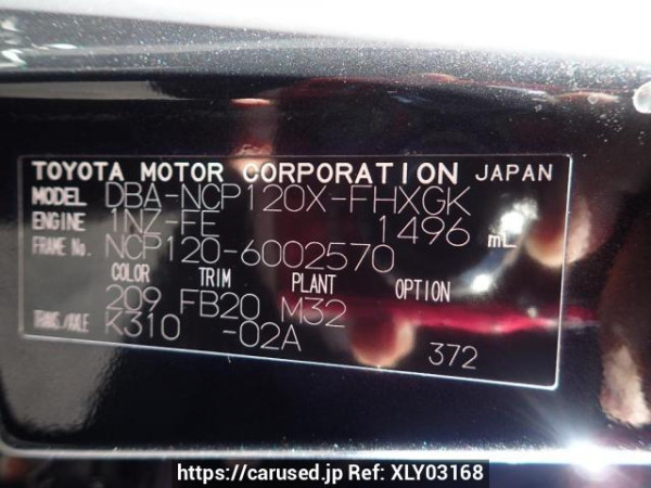 Used 2011 AT subaru trezia NCP120X Image[7]