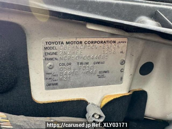 Used 2005 AT toyota probox-van NCP50V Image[10]