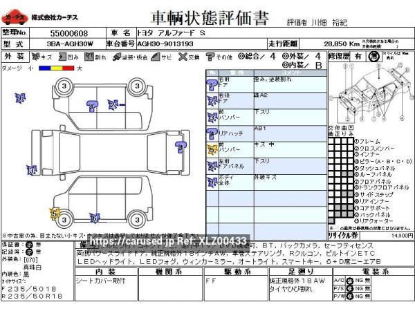 Used 2020 AT toyota alphard 3BA-AGH30W Image[3]