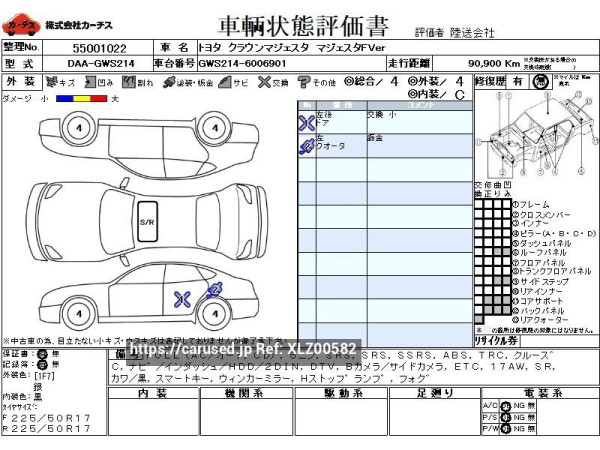 Used 2014 AT toyota crown-majesta DAA-GWS214 Image[3]