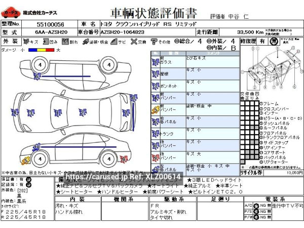 Used 2020 AT toyota crown-hybrid 6AA-AZSH20 Image[3]