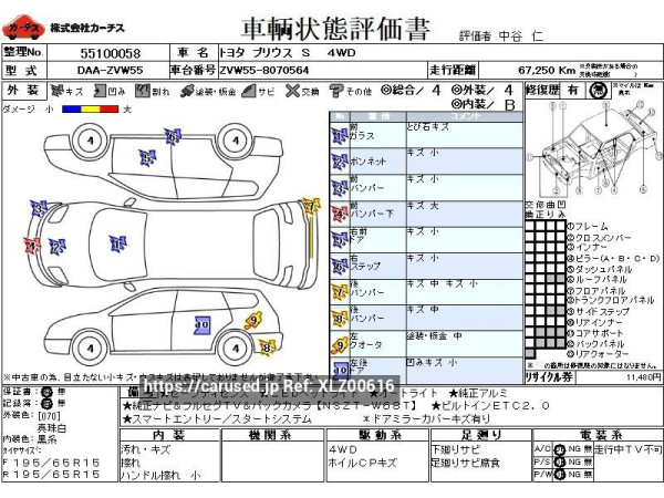 Used 2019 AT toyota prius DAA-ZVW55 Image[3]