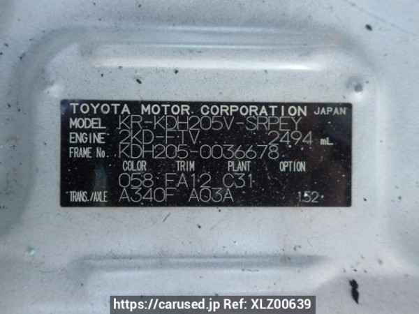 Used 2007 AT toyota hiace-van KDH205V Image[7]