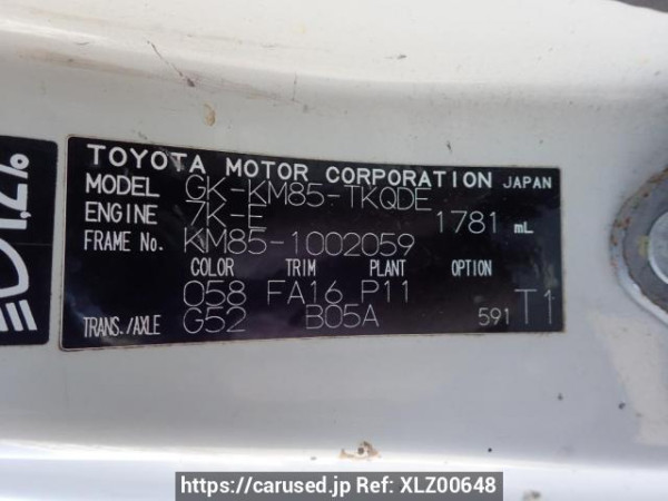 Used 2006 MT toyota townace-truck KM85 Image[8]