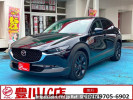 Mazda CX-30 DMEP