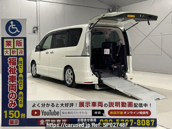 Used 2013 AT nissan serena HFC26 Image[0]