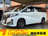 Used 2016 AT toyota alphard AGH35W Image[0]