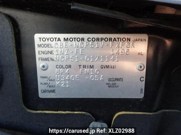 Used 2007 AT toyota succeed-van NCP51V Image[8]
