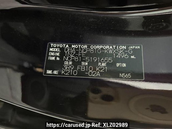 Used 2013 AT toyota sienta NCP81G Image[10]