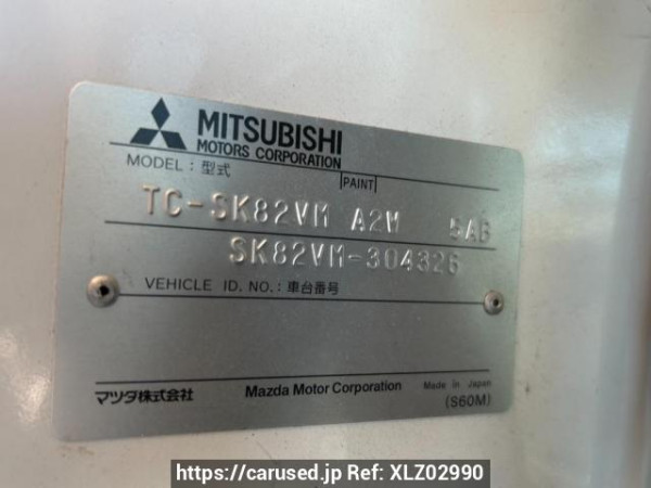 Used 2007 MT mitsubishi delica-van SK82VM Image[10]