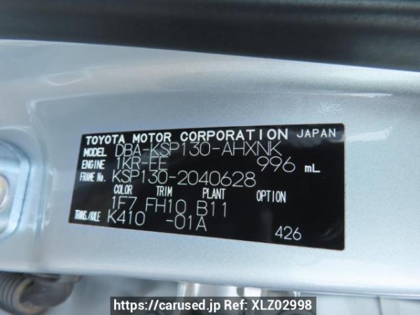 Used 2012 AT toyota vitz KSP130 Image[12]