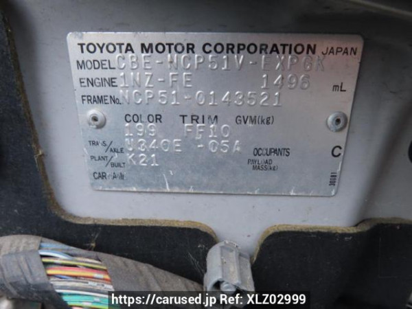 Used 2006 AT toyota probox-van NCP51V Image[12]