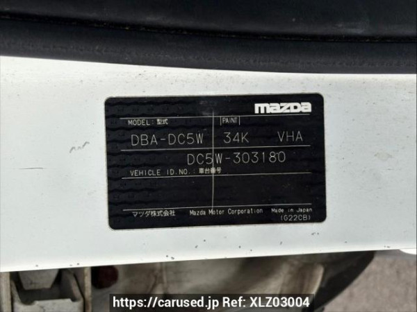 Used 2006 AT mazda verisa DC5W Image[10]