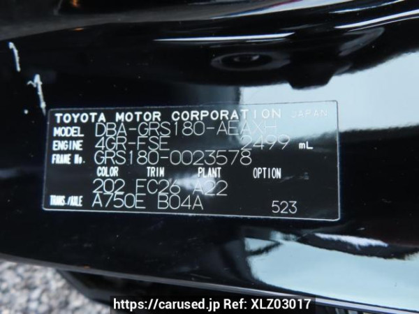 Used 2005 AT toyota crown GRS180 Image[12]