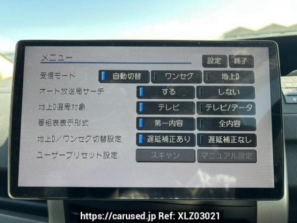 Used 2008 AT toyota noah ZRR70G Image[24]