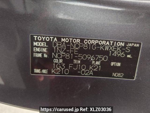 Used 2009 AT toyota sienta NCP81G Image[8]