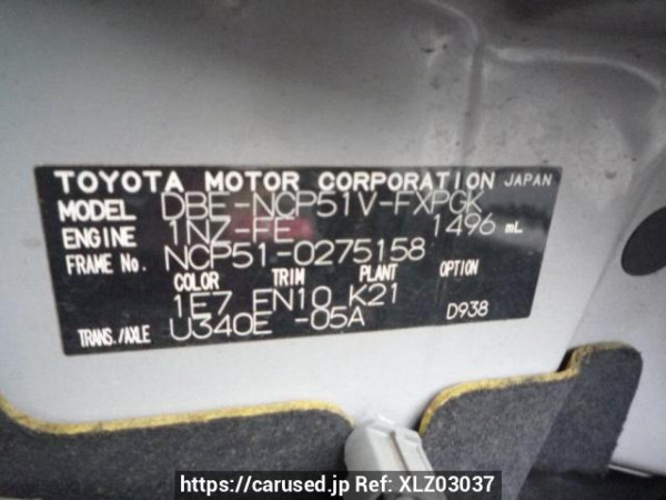 Used 2012 AT toyota succeed-van NCP51V Image[8]