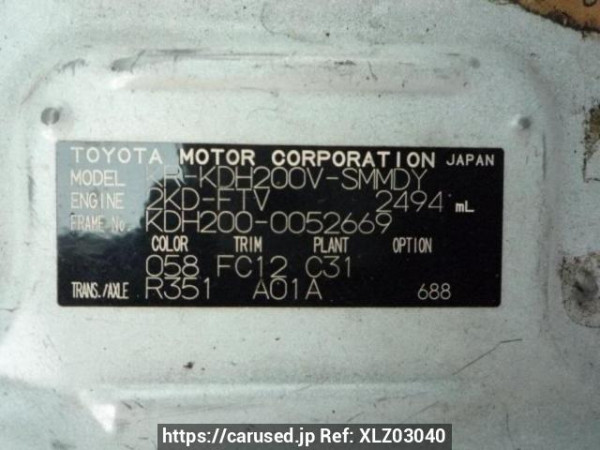 Used 2006 MT toyota hiace-van KDH200V Image[9]