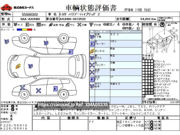 Used 2020 AT toyota harrier-hybrid 6AA-AXUH80 Image[3]