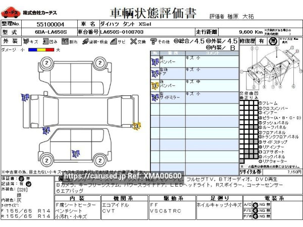 Used 2020 CVT daihatsu tanto 6BA-LA650S Image[3]