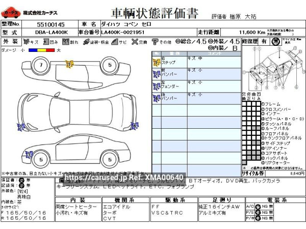 Used 2017 CVT daihatsu copen DBA-LA400K Image[3]