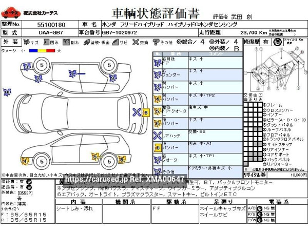 Used 2017 AT honda freed-hybrid DAA-GB7 Image[3]