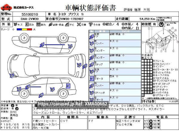 Used 2014 CVT toyota prius DAA-ZVW30 Image[3]